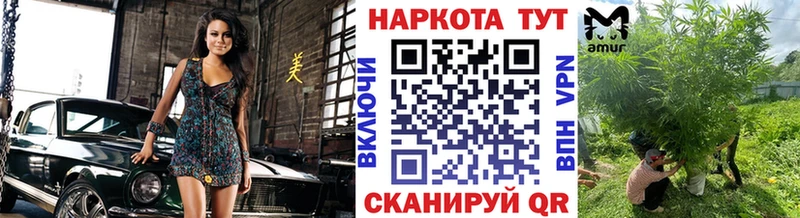 Наркота Ряжск Амфетамин  Мефедрон  МАРИХУАНА  КЕТАМИН  blacksprut ONION  СОЛЬ 