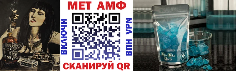 АМФЕТАМИН Premium Ряжск