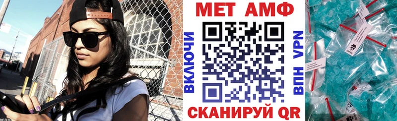 АМФЕТАМИН Premium  сколько стоит  Ряжск 