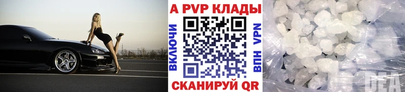 Alpha PVP СК сколько стоит Ряжск