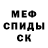 Метадон белоснежный User One