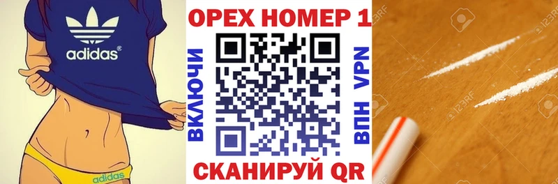 КОКАИН Боливия  ссылка на мегу вход  Ряжск  магазин  наркотиков 