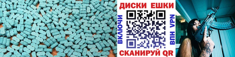 ЭКСТАЗИ MDMA  Ряжск 