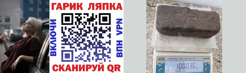 Гашиш гарик Ряжск