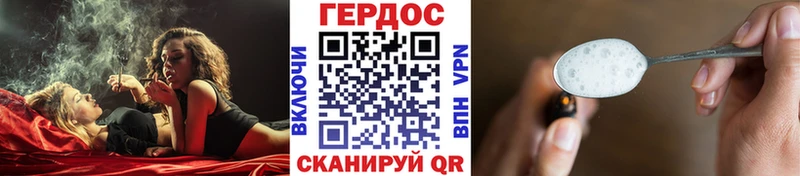 Героин Heroin  дарнет шоп  Ряжск 