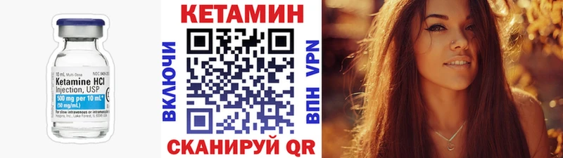 блэк спрут маркетплейс  Ряжск  Кетамин VHQ  купить  