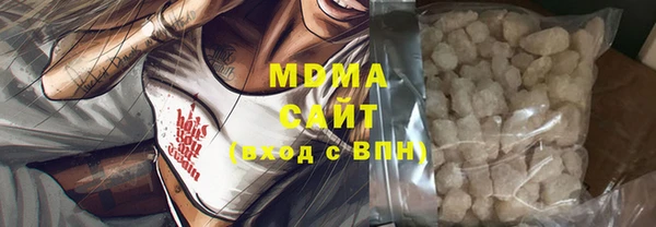 бошки Абдулино