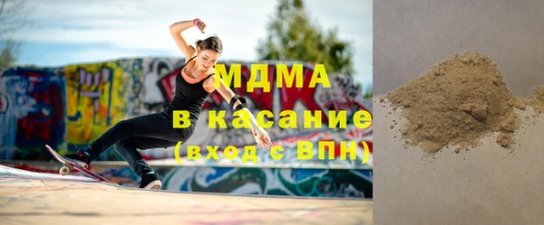 трава Абинск