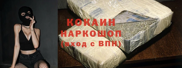 бошки Абдулино