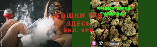 трава Абинск