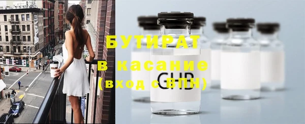 бошки Абдулино