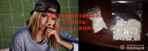 бошки Абдулино