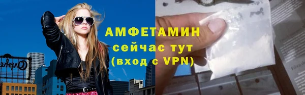 трава Абинск
