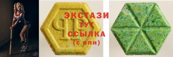 бошки Абдулино
