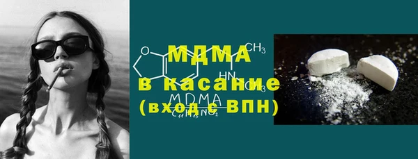 спиды Абаза