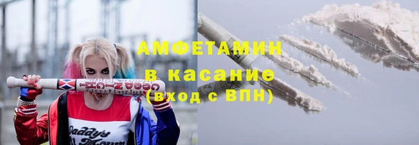 трава Абинск
