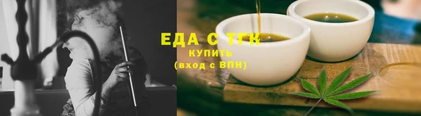 бошки Абдулино