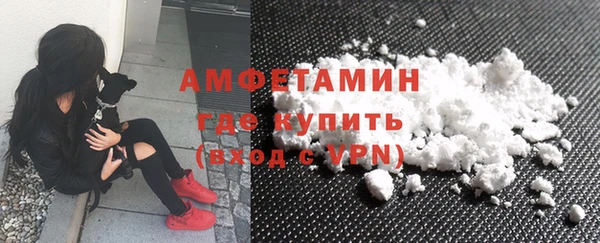 бошки Абдулино