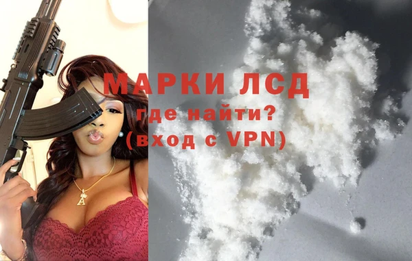 трава Абинск