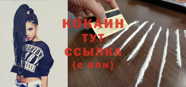 бошки Абдулино