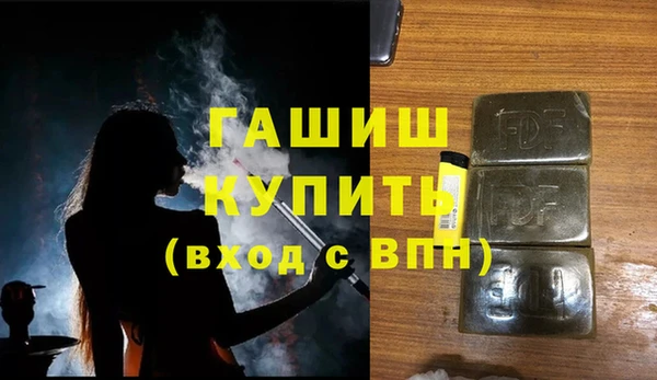 трава Абинск
