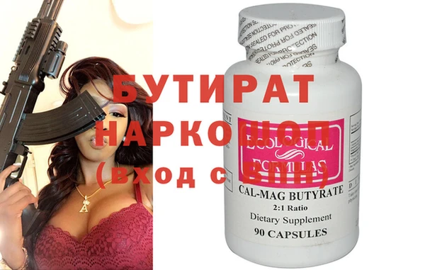 бошки Абдулино
