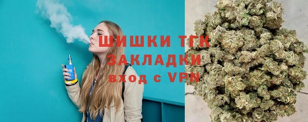 бошки Абдулино