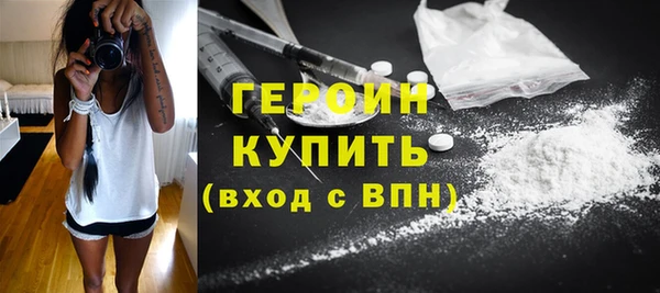 бошки Абдулино