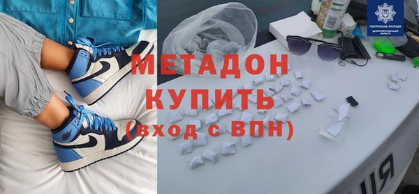 спиды Абаза