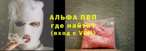 спиды Абаза