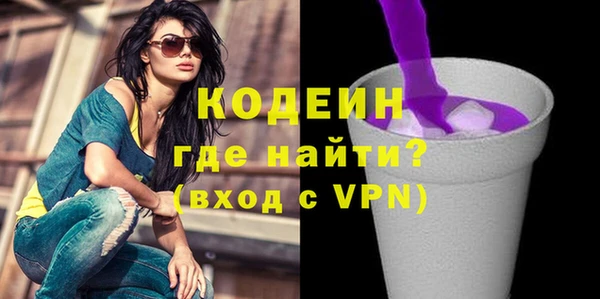 спиды Абаза