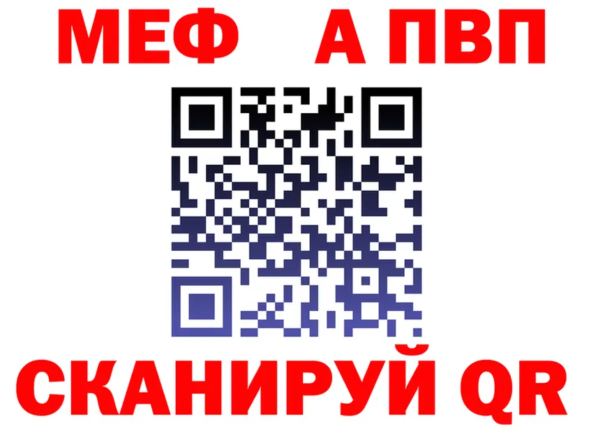 APVP мука ссылка мориарти OMG Ряжск
