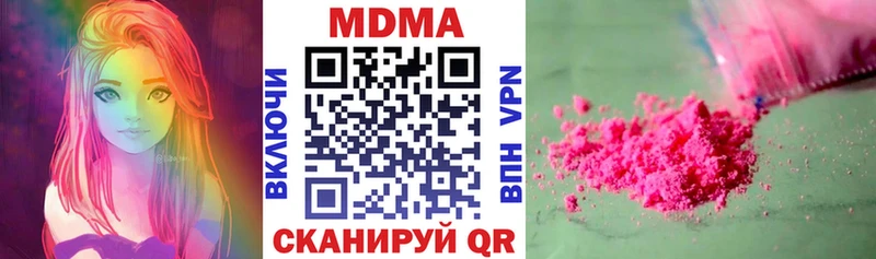 MDMA молли  Ряжск 