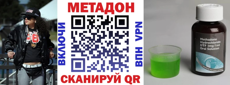 МЕТАДОН белоснежный как найти Ряжск