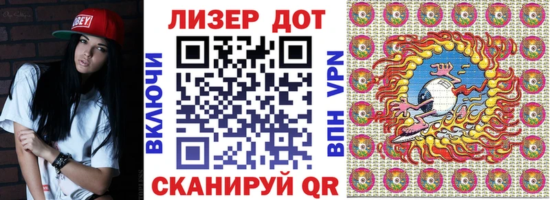 Марки 25I-NBOMe 1,5мг где продают наркотики Ряжск